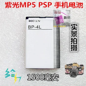 Piemērots BP-4L violeta elektronisko PSP spēļu automātu T899T659 T620 T896 akumulatora JZ-088HR-088