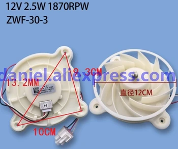 DC12V ledusskapis ventilators ZWF-30-3 12V2.5W ventilators, ledusskapis