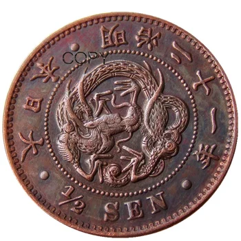 JP(60)Japāna Monētas Puse Sen Meiji 21,Gads Vara Monētu KOPIJAS