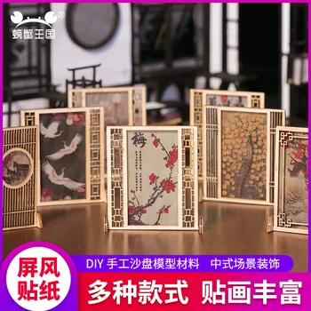 Ķīniešu Stilā DIY Namiņš mini Mēbeļu Miniatūra Leļļu Piederumi, Koka Ekrāns+ Uzlīmes