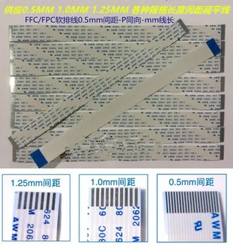 FFC Kabeļu 30P 0.50 mm Piķis ražošanas procesu kontroles/FFC Džemperis, Vienā Pusē Kontakti (A Tips), 30 Shēmas, 150mm Kabeļa Garums,Ķīnas-made