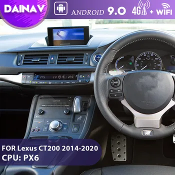 PX6 Auto Stereo Uztvērējs 2 Din Android Lexus CT200 2016 2017-2020 Auto Radio Multimediju DVD atskaņotājs, GPS Navigācija
