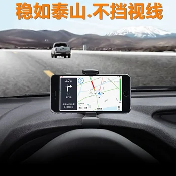 Auto Telefona Turētājs, Auto Dashboard Panelī, Snap-on Klips, Auto Universal, Universal Galvu uz Augšu Navigācijas Stāvēt
