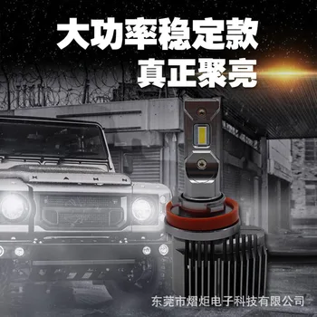 Ražotājs vairumtirdzniecības L4 automobiļu LED lukturu CSP, augstu un zemu gaismas spuldze H8, H9 H11 spuldzes