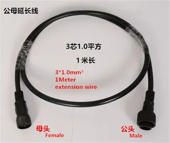 1GB/DAUDZ YT2230B pagarinājuma vadu kabeļu savienotājs 3*1.0mm2 Sieviešu un Vīriešu Ūdensnecaurlaidīgs plug Āra lampas butt plug 0.5/1.0 meter