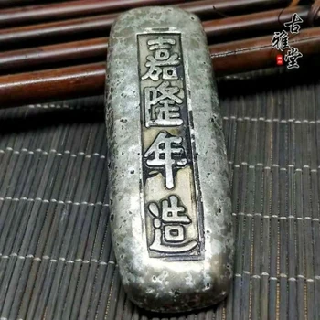 Izsmalcinātu antīko Ilgi Qing silver ingot