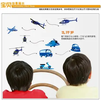 Bezmaksas piegāde Karikatūra helikopteru uzlīmes Bērnu istabas zēnu guļamistabā sienas uzlīmes PVC vides aizsardzības uzlīmes