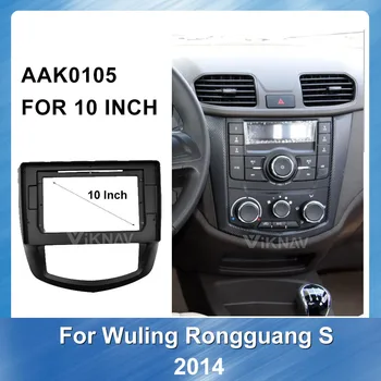 10 Collu Auto Auto Radio Multimediju fascijas Par Wuling Rongguang S Stereo Panelis Dash Mount Melns, Uzstādīšanas Komplekts Rāmis