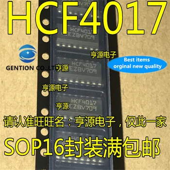 50gab HCF4017 HCF4017M013TR SOP16 noliktavā jauns un oriģināls