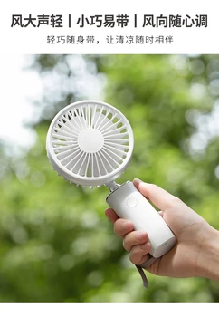 Rokas USB uzlādes fani ērts, viegli pārnēsājams mini ventilators ar zemu trokšņu vasaras tabula gaisa dzesētājs
