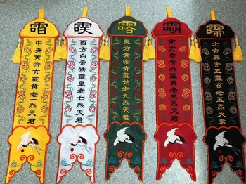 Taoist izstrādājumi, double-sided izšūšana, piecas vecās baneri, pieci square baneri, Taoist baneri, smalku izšuvumu baneri