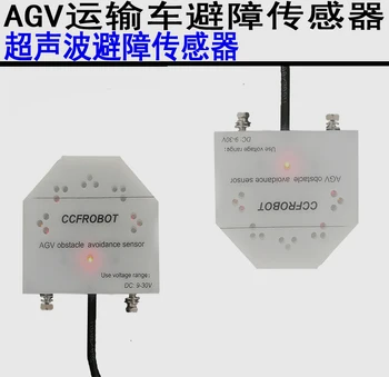 AGV Ultraskaņas Šķēršļu Izvairīšanās Sensors Digitālā Izeja Attālumu Var Iestatīt 3-450CM180 Grādu Diapazonā NPN Ieejas