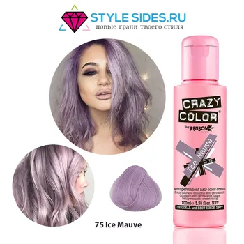 Traks krāsas., matu krāsas, trakas krāsu 75 ledus violeta (violeta ledus) 100 ml.