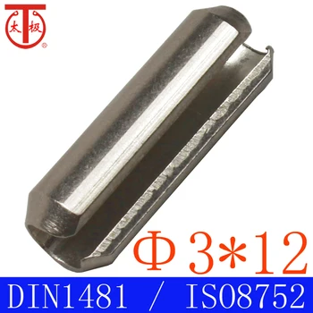 (3*12)DIN1481 / ISO8752 pavasara pin /Iešķeltu Pavasara Pin ( Satītas pin ) 100 gabali/daudz
