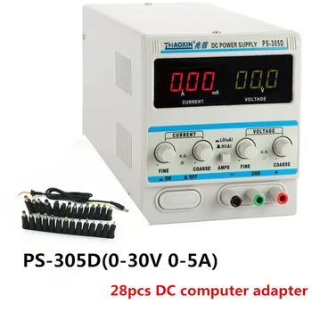 Mainīgas 30V 5A Digitālo Regulētā DC Barošanas PS-305D Ar 28pcs DC datoru adapteri 10V/220V
