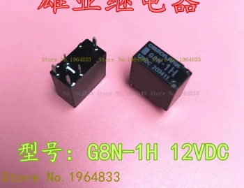 G8N-1H 12VDC 12V 5