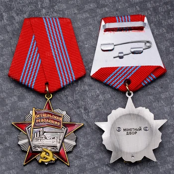 Padomju Savienība, Krievija Medaļu oktobra Revolūcijas Metāla Emblēma ar Kasti PSRS Sarkanā Zvaigzne Cruiser Zīmotnes Pin Broša Suvenīru Dāvanas