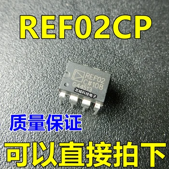 REF02 REF02CP DIP-8