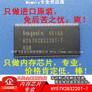 New10piece SDRAM 4MX32 HY57V283220T-7 TSOP86 Atmiņas IC