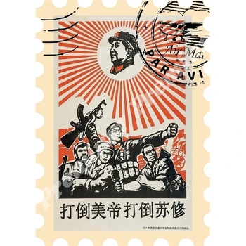 Ķīna suvenīru magnēts aģitācijas plakāts