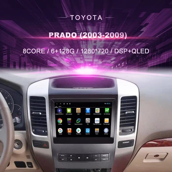 Auto DVD Toyota Prado 120 ( 2003. Līdz 2009.)Augstas Mača Auto Radio Multimediju Video Atskaņotājs Navigācija GPS Android9 Double Din