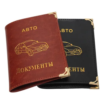 PU Ādas Vāks Auto Vadītāja Dokumentus, izturīgs Kartes Kredīta Turētājs Unisex krievijas Auto Vadītāja apliecība Makā vintage Seifs