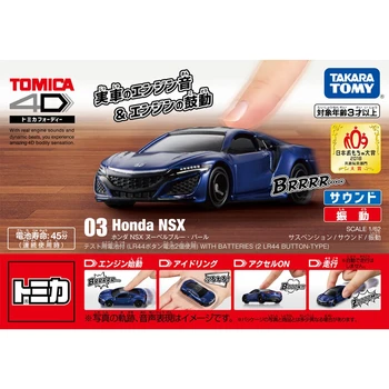 Takara Tomy Tomica 4D 03 Honda NSX Blue Pearl Pasaulē Skaņas Vibrāciju Motori 1/62 Lējumiem Miniatūra Komplekts Smieklīgi Bērniem Rotaļlietas
