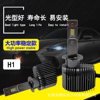 Ražotājs vairumtirdzniecības L4 automobiļu LED lukturu CSP, augstu un zemu gaismas spuldze H1 lampas modifikācija
