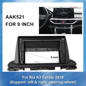 2din Auto Radio instalācijas DVD disku Plastmasas Josla Panelis rāmis KIA Cerato K3 2019. gadam (pa kreisi un pa labi)auto Dash Mount Kit Auto Audio Rāmis
