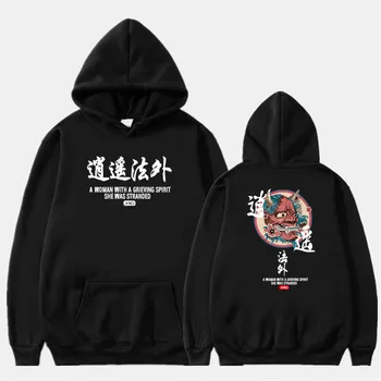 Hip Hop Vīriešu Sporta Krekls Pelēkā Vārna Spoku Ķīniešu Rakstzīmes, Drukāt Harajuku Pelēkā Vārna Streetwear 2021. Gada Rudenī Gadījuma Melns Džemperis Sieviešu