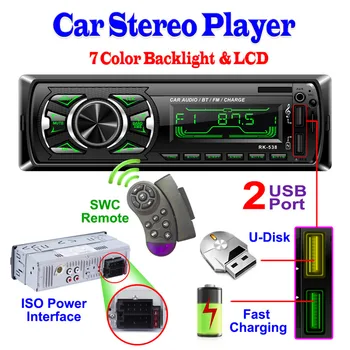 12V Automašīnas Stereo Audio In-Dash FM MP3 Radio Atskaņotājs ar SD, USB un BT USB MP3 ISO Jauda Interfeiss Auto Radio Atskaņotājs