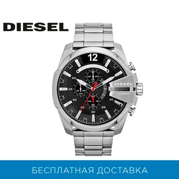Pulksteņi Diesel DZ4308 Chronograph