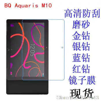 2GAB Skaidrs HD LCD mīksto Screen Protector Ekrāna aizsargplēvi Fo BQ Aquaris M10 FHD WFi 10.1 collas