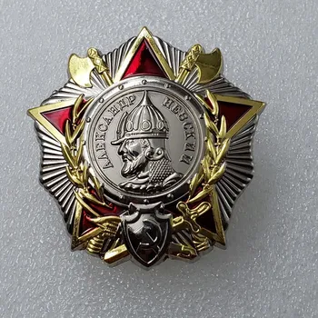 WW2 PSRS CCCP Padomju Aleksandra Ņevska Medaļu Žetons 32334 Aleksandra III Piemiņas Goda Medaļu Suvenīru