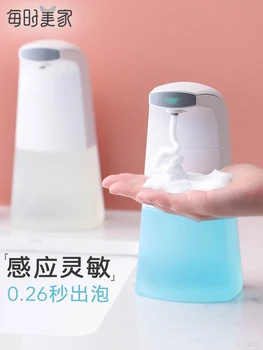 Roku dezinficēšanas mašīnas press-bezmaksas pudeli automātiskā indukcijas smart putu veida mājsaimniecības losjons putu ziepju dozators