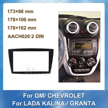 173*98mm Double Din Auto Radio Fascijas Dash Komplekts GM CHEVROLET LADA KALINA GRANTA Auto Audio Auto Rāmja pielāgošanas DVD rāmis