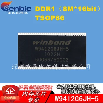 W9412G6JH-5 DDR18MX16bit TSOP66 10PCS