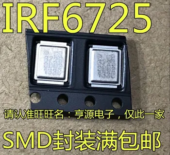 5pieces IRF6721 IRF6725