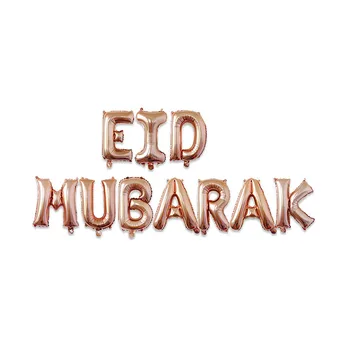 20pcs Happy Eid Mubarak Lateksa Baloni Musulmaņu Eid Al-Fitr Vecis Puse Rotājumi Piegādes Globos Islāma Ramadāna Balonu Dekori