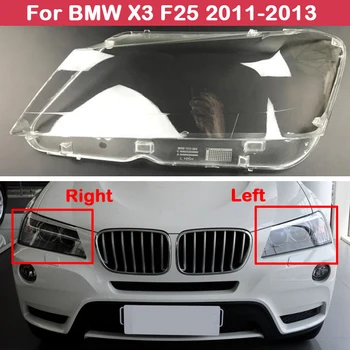 Caurspīdīgs Abažūri Lampas Korpusa Priekšējā Automašīnas Objektīva Priekšējo Lukturi, Lukturu Vāks BMW X3 F25 2011. - 2013.g.