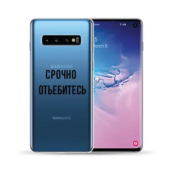 Krievijas Quote Saukli Telefonu Gadījumā Samsung Galaxy S10 S20 Plus S20 Ultra S10 5G S8 S9 Plus S10E S7 Malas Vēstules Silikona Vāciņu