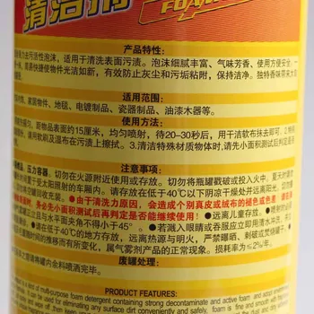 Baoqili Daudzfunkcionāls putu tīrītājs ar mīkstu otu, automašīnas salona tīrīšanas līdzeklis B1109