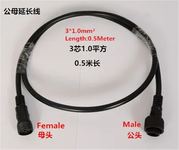1GB/DAUDZ YT2230B pagarinājuma vadu kabeļu savienotājs 3*1.0mm2 Sieviešu un Vīriešu Ūdensnecaurlaidīgs plug Āra lampas butt plug 0.5/1.0 meter