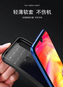 Par Xiaomi Redmi 7 Lietā Mīksta Silikona Oglekļa šķiedras Triecienizturīgs ādas Aizsardzībai Atpakaļ uz Lietu par xiaomi redmi7 pilnībā segtu shell