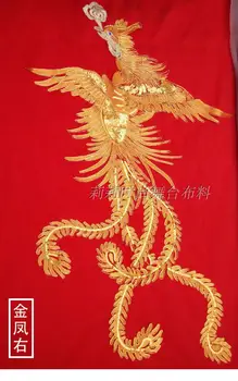 Lielu Zelta Pūķis 110cmx35cm Sequined Plāksteri DIY Apģērbu Izšūšana Plāksteri 105cmx55cm Golden Phoenix Par Qipao Segas