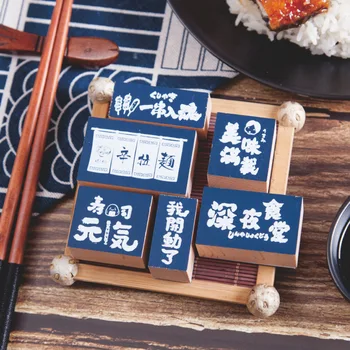 Vintage Japāņu stila Pārtikas Apdare Zīmogs Koka Gumijas Zīmogi Scrapbooking Kancelejas preces DIY Laivas Standarta Zīmogs