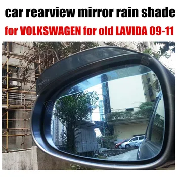 Automašīnas Atpakaļskata Spogulis, Lietus Asmeņi automašīnu spoguļi uzacu lietus pārsegs par VOLKSWAGEN veco LAVIDA 09-11 2gab