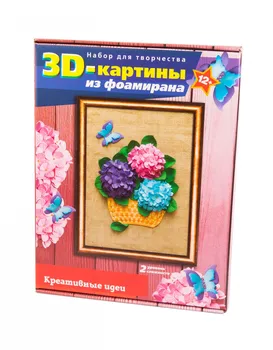 Komplekts 3D glezniecība hydrangeas burvju seminārs fm-06