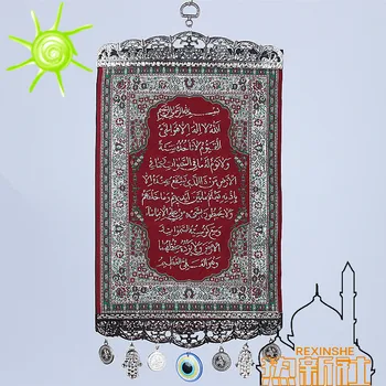 Ķīna etniskā brokāta audumi Musulmaņu Korāns vārsmas gleznas Islāma dekoratīvā krāsošana krāsošana mazi rotājumi