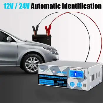 260W 12V-24V 20A Pilnu Automātisko Auto Akumulatora Lādētāju Strāvas Impulsu Remonts Lādētāji Slapjš Sauss svina-skābes Akumulatoru lādētāji +LCD Displejs